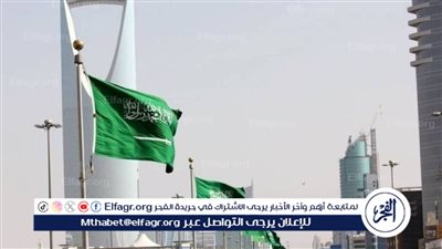 السعودية تكشف أسماء المتحرشين عند القبض عليهم