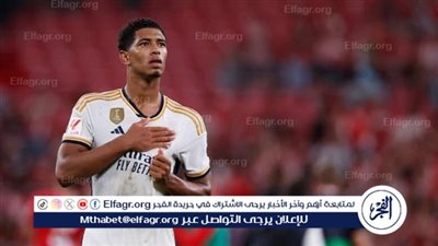 عاجل.. تصريح مثير من بيلينجهام عن انضمام مبابي لريال مدريد