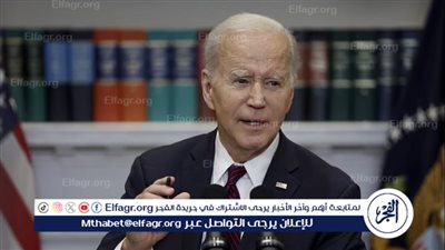 عاجل.. بايدن يؤكد دعمه الثابت لإسرائيل ضد الهجوم الإيراني
