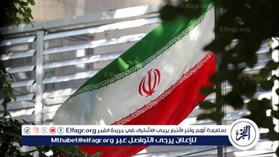 عاجل.. الخارجية الإيرانية: قواتنا مارست حقها في الدفاع عن النفس