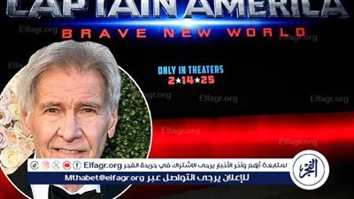 طرح اللقطات الترويجية الأولى من فيلم Captain America: Brave New World