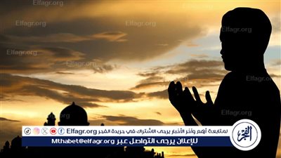 دعاء السفر الآمن بعد انتهاء إجازة عيد الفطر