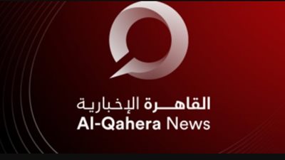 عاجل| احتجاز فريق عمل ‎القاهرة الإخبارية في تل أبيب أثناء تأدية مهام عمله