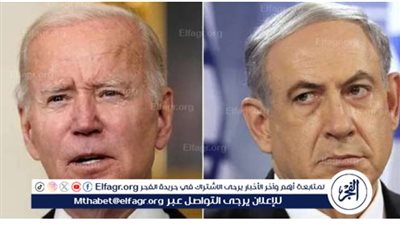 وسائل إعلام أمريكية: بايدن يتحدث هاتفيا الآن مع نتنياهو