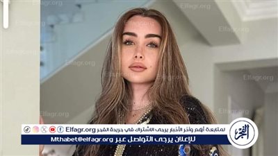 بعد إلغاء متابعة طليقها.. هنا الزاهد في صدارة 