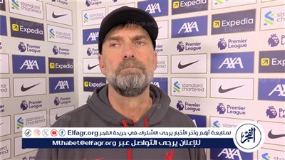عاجل.. تعليق صادم من يورجن كلوب بعد خسارة ليفربول أمام كريستال بالاس