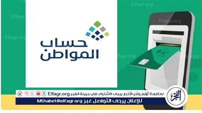 المستندات المطلوبة لتسجيل الدخول بحساب المواطن 