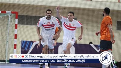 استعدادًا لمواجهة الترجي.. يد الزمالك يخوض مرانه الرئيسي على ملعب قصر الرياضة بمدينة وهران الجزائرية