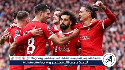 الدوري الأوروبي.. ليفربول عينه على 