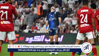 تشكيل الزمالك أمام الأهلي في الدوري المصري الممتاز 2024