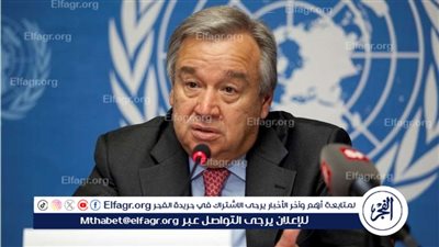 أنطونيو جوتيريش: الشرق الأوسط على حافة الهاوية