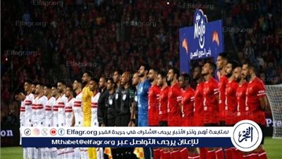 تاريخ مواجهات الأهلي والزمالك في الدوري الممتاز..القيمة السوقية للاعبي الفريقين