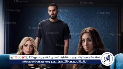 قريبًا.. عرض مسلسل 