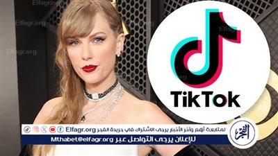 تايلور سويفت تعود على تيك توك بعد غياب شهرين