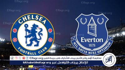 تشكيل تشيلسي المتوقع ضد إيفرتون في الدوري الإنجليزي