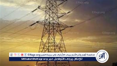 عاجل من الحكومة بشأن عودة انقطاع الكهرباء بعد انتهاء شهر رمضان 
