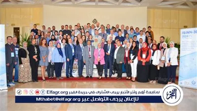 أكاديمية البحث العلمي تنظم الندوة الدولية الـ30 حول تفاعل النيوترونات مع النوى