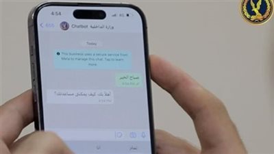 تعرف على خدمات الرد الآلي لوزارة الداخلية