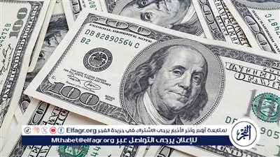 آخر تطورات سعر الدولار الآن في البنوك