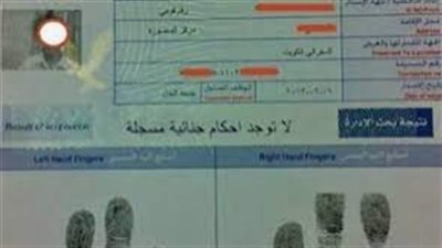 خطوة بخطوة.. تعرف على كيفية استخراج الفيش الجنائي