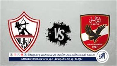 عاجل-  الآن.. يلا شووووت  القنوات المجانية الناقلة لمباراة الأهلي 🆚 الزمالك | نهائي كأس السوبر المصري 2025 ⚽🎥