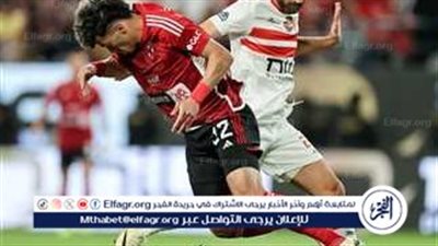 توقع الفائز بـ مباراة الأهلي والزمالك اليوم
