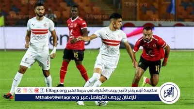 كل ما يخص مباراة الأهلي والزمالك.. الموعد والقنوات الناقلة وقائمة الفريقين وتاريخ المواجهات