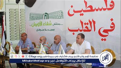 شفاء الأورمان بالأقصر تكرم أمهات شهداء غزة بعد تلقى العلاج في المستشفى