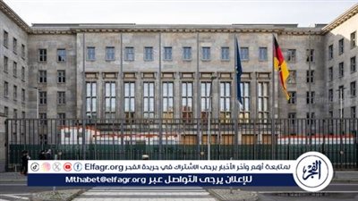 ألمانيا تقدر حجم الأصول الروسية المجمدة بنحو 3.9 مليار يورو