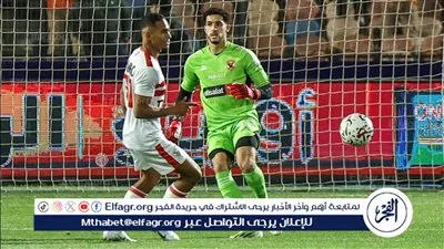 الجزيري يسجل هدف الزمالك الأول أمام الأهلي من انفراد (فيديو)