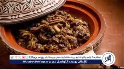 طريقة عمل طاجن اللحم في الفخار بالطريقة التركية