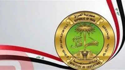 خطوات الاستعلام عن أسماء المشمولين في الرعاية الإجتماعية 2024