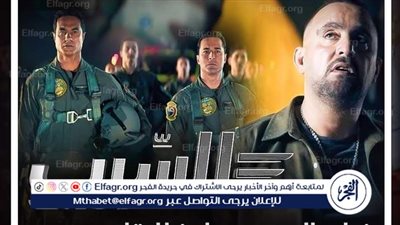 أبرز الملاحظات على البرومو الرسمي لفيلم 