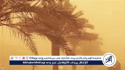 مصر تستعد لموجة حارة وأجواء مغبرة: توقعات الأرصاد ليوم غد واليوم الحالي