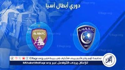 موعد مباراة الهلال والعين اليوم.. إليك القنوات الناقلة لمباراة دوري أبطال آسيا مع تردداتها