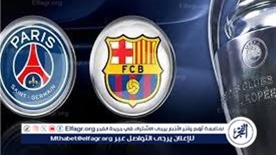 موعد مباراة برشلونة وباريس سان جيرمان اليوم.. إليك القنوات الناقلة لمباراة دوري أبطال أوروبا مع تردداتها