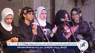 الخميس.. ليلة فنية مع فرقة 