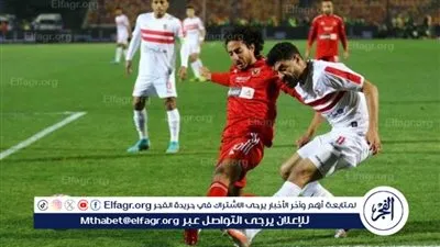  عاجل..رابطة الأندية تغرم الزمالك 50 ألف جنيه.. وتوقف إداري الفريق