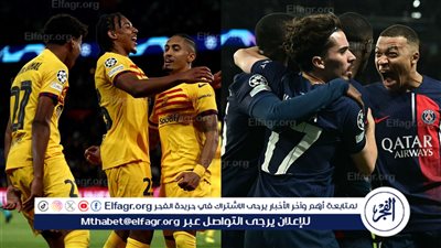 صراع ناري بين برشلونة وسان جيرمان لضم الحاوي