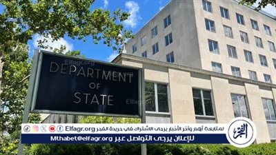 واشنطن: لا نعتزم الدخول في نزاع عسكري مع روسيا