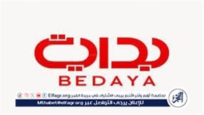 تحديث تردد قناة بداية السعودية 2024.. حدثها الآن