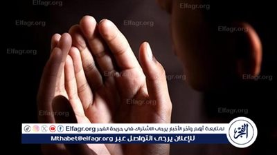 الدعاء النبوي لشفاء المرضى: قيمة روحية وعمل إنساني