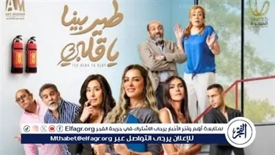 تعرف على مواعيد إعادة عرض مسلسل 