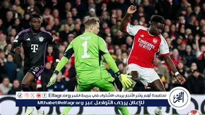 موعد مباراة بايرن ميونيخ وآرسنال في دوري أبطال أوروبا والقنوات الناقلة