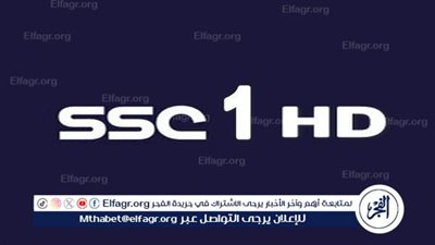 تردد قناة SSC1 HD الناقلة لمباراة الهلال والعين في دوري أبطال آسيا