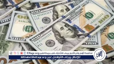 سعر الدولار مقابل الجنيه المصري في البنوك والسوق السوداء بعد ارتفاع مؤقت