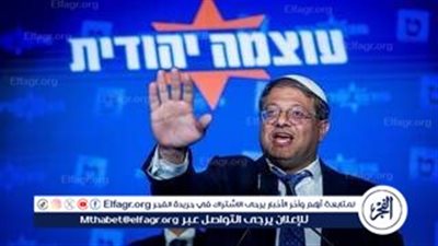 عاجل| وزير الأمن القومي الإسرائيلي: لا يمكننا تجاوز الهجوم الإيراني بصمت