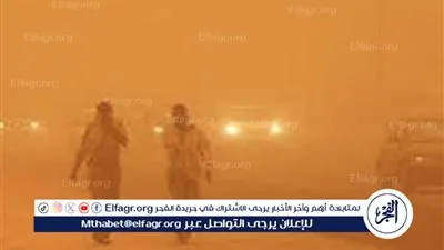 تنبيه: ارتفاع درجات الحرارة ورياح مثيرة للرمال في مختلف مناطق مصر