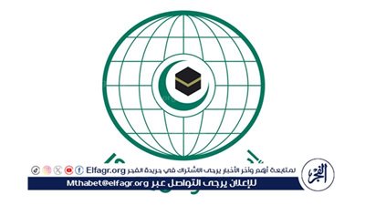 الإيسيسكو تعقد ندوة دولية حول واقع تعليم الفتيات في العالمين العربي والإسلامي