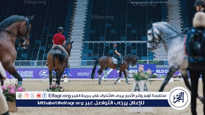 تتويج أبطال افتتاح كأس العالم لقفز الحواجز والترويض